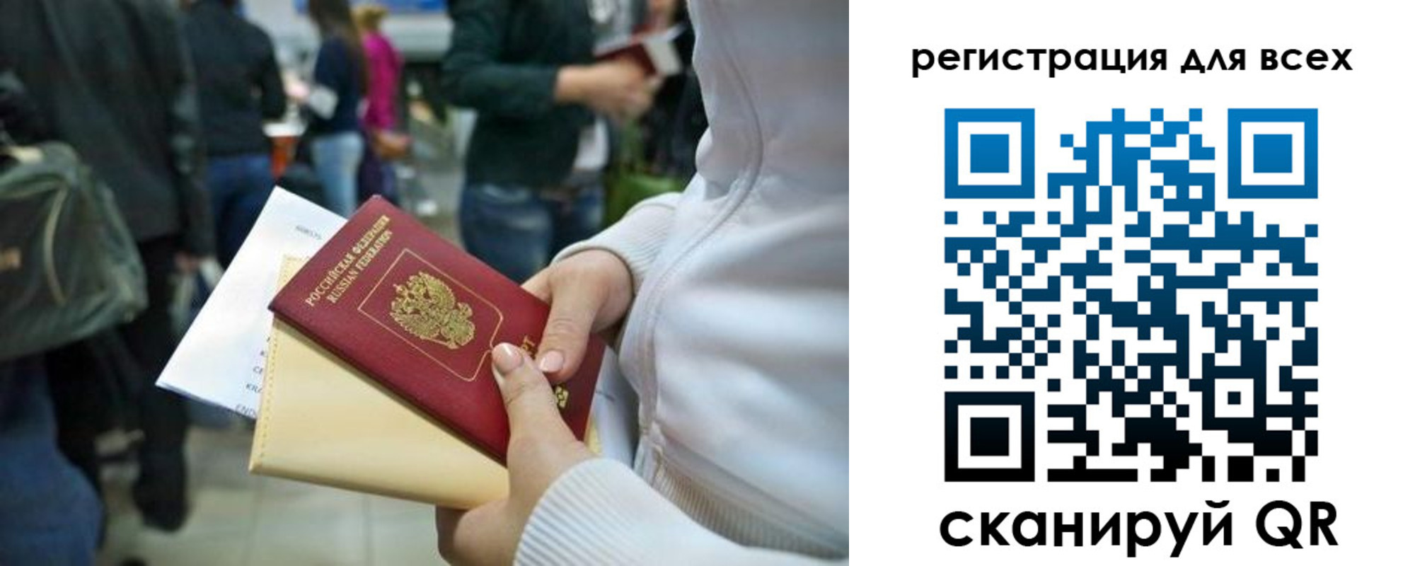 временная регистрация адрес в Сельцо