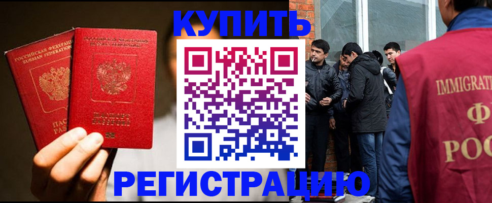 найти адрес прописки в Сельцо